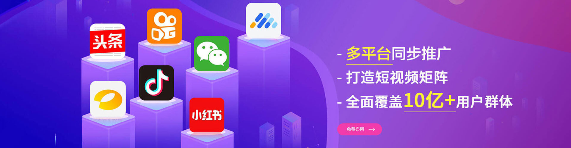 西乌珠穆沁旗竞价推广开户